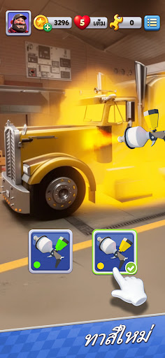 Truck Star PC