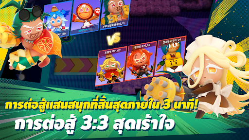 CookieRun: OvenSmash