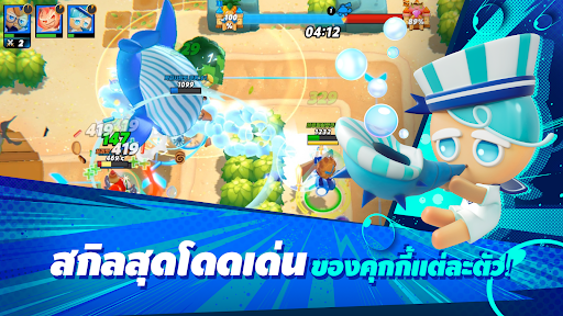 CookieRun: OvenSmash