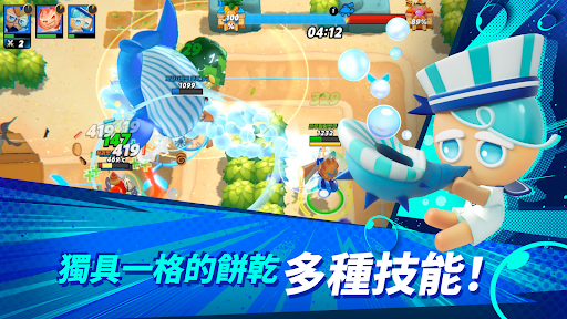 薑餅人大亂鬥電腦版