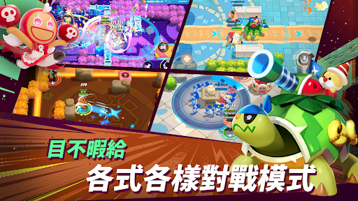 薑餅人大亂鬥電腦版