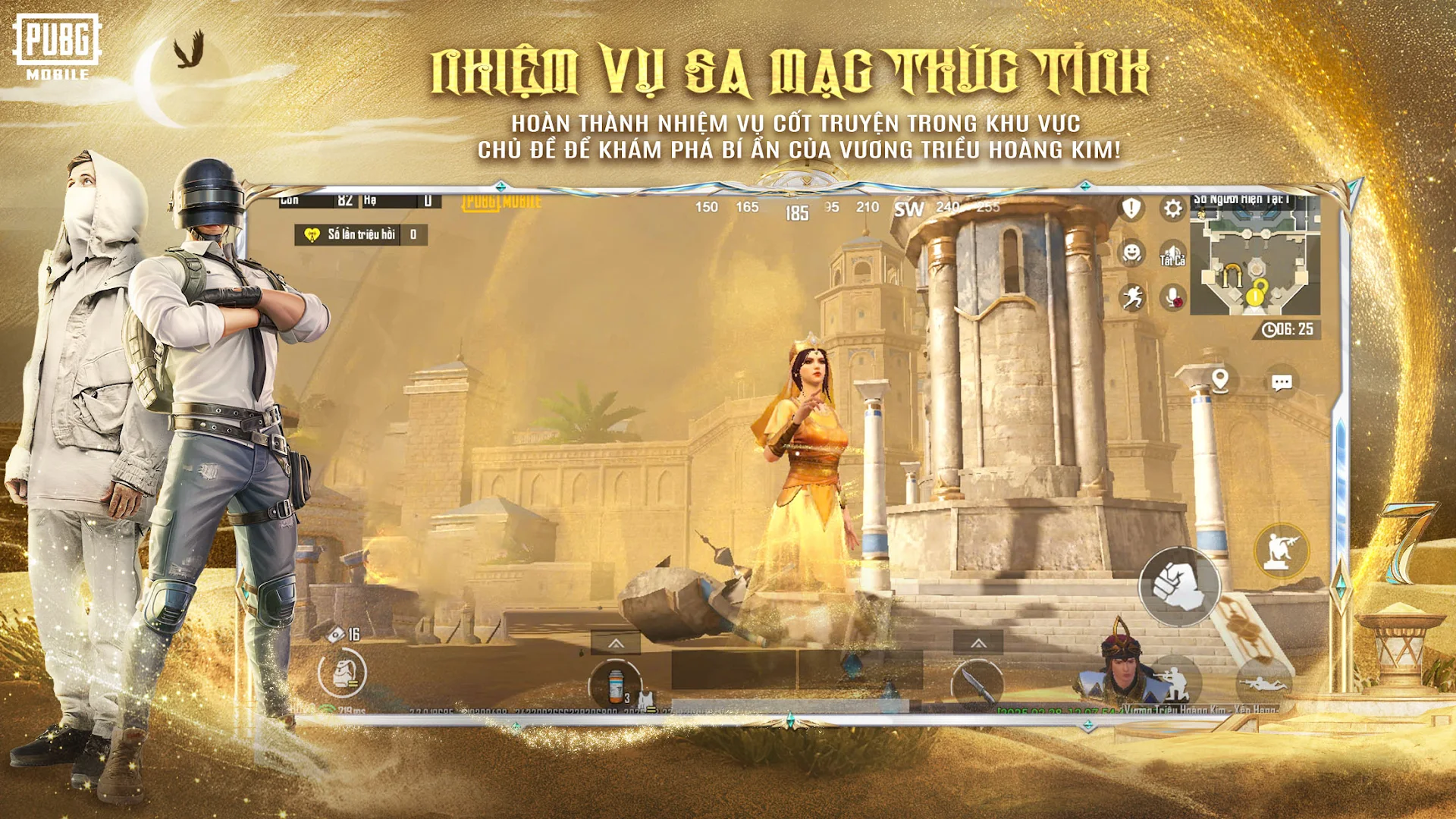 PUBG Mobile VN電腦版