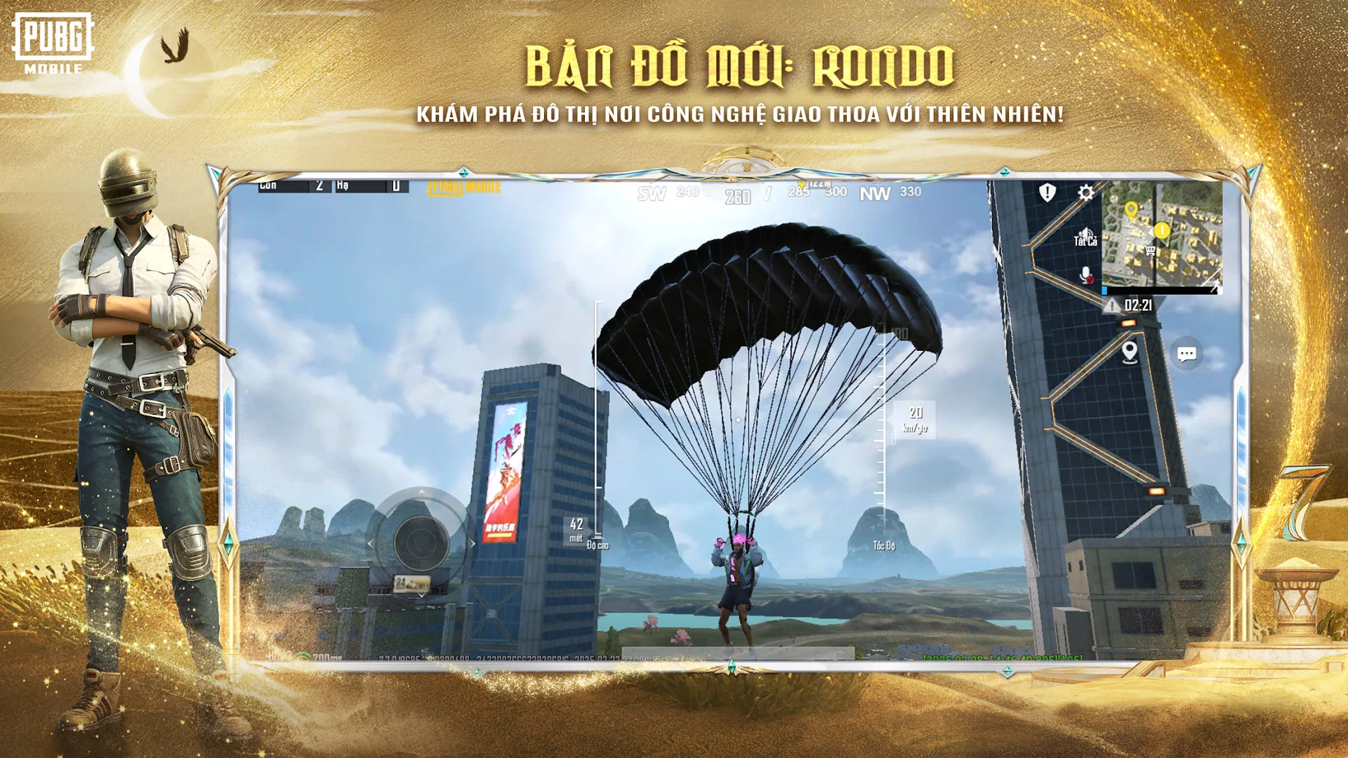 PUBG Mobile VN電腦版