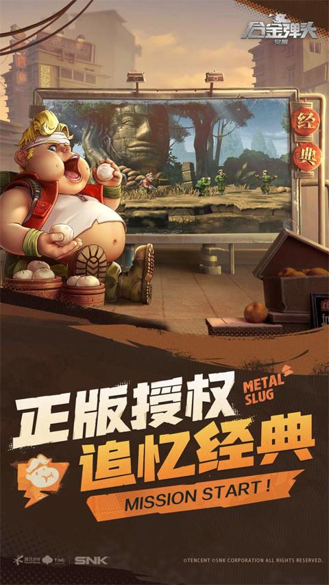 Metal Slug: Awakening PC