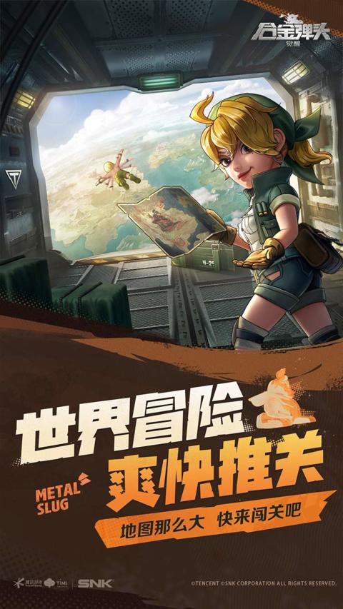 Metal Slug: Awakening PC