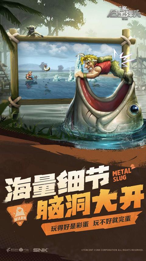 Metal Slug: Awakening PC