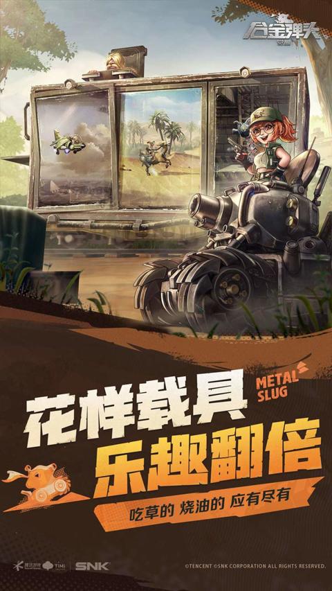 Metal Slug: Awakening PC
