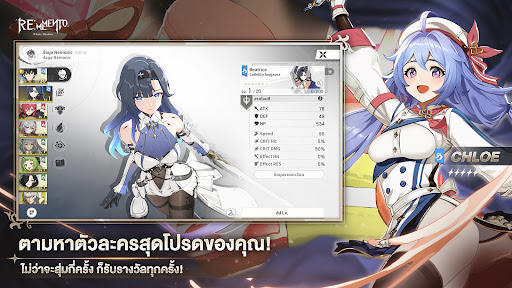 Rememento: White Shadow