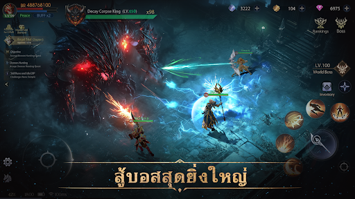 Sword of Fire and Ice