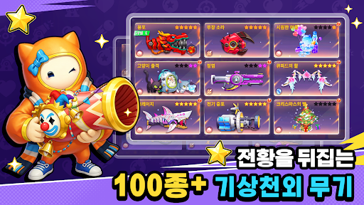 포격크루: 턴제 PvP PC
