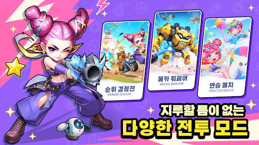 포격크루: 턴제 PvP PC