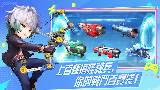 彈彈英雄電腦版