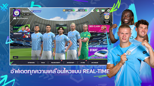 Total Football VNG PC