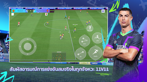 Total Football VNG