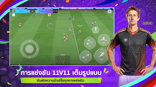 Total Football VNG
