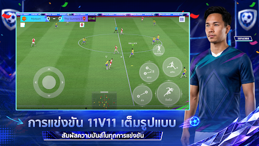 Total Football VNG PC