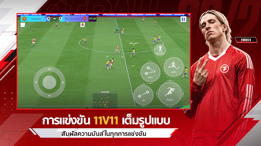 Total Football VNG