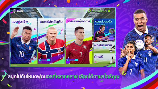 Total Football VNG