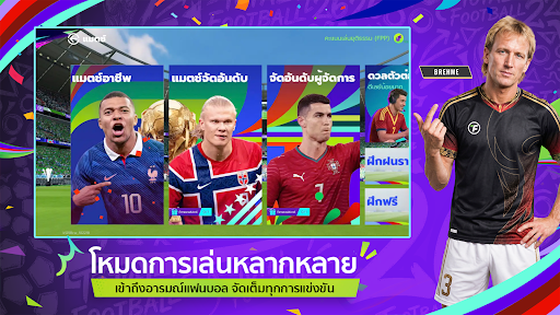 Total Football VNG