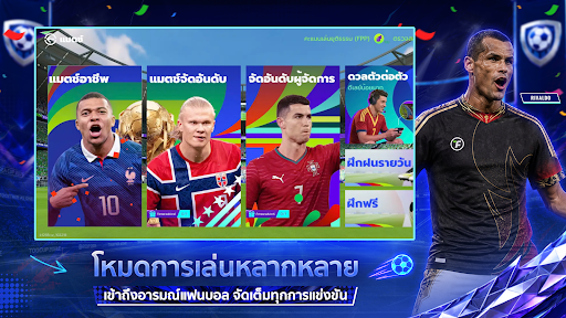 Total Football VNG PC
