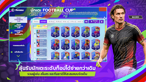 Total Football VNG
