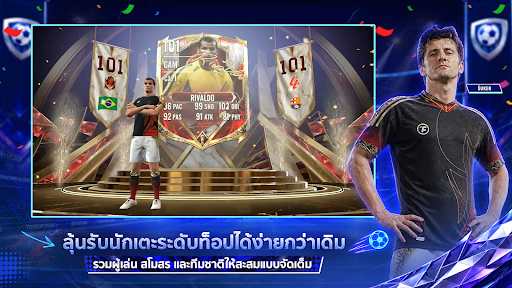 Total Football VNG PC