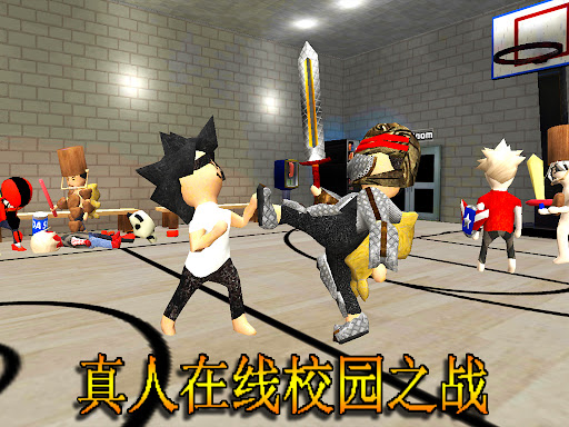 学院混乱战记 MMORPG电脑版