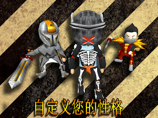 学院混乱战记 MMORPG电脑版