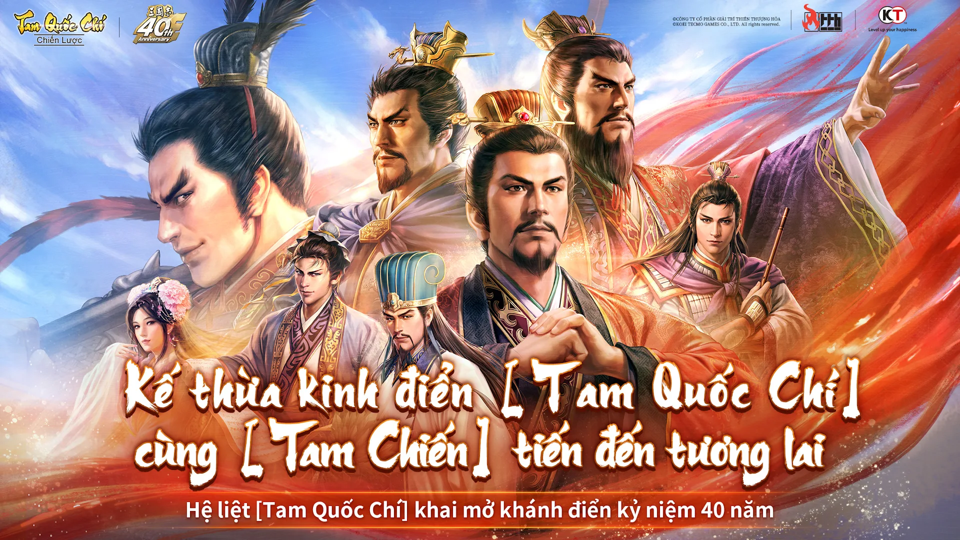 Tam Quốc Chí-Chiến Lược PC