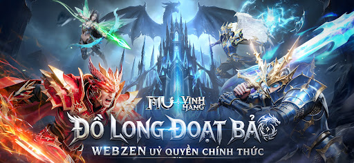 MU: VĨNH HẰNG電腦版