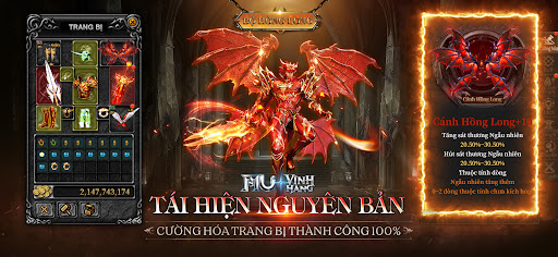 MU: VĨNH HẰNG電腦版