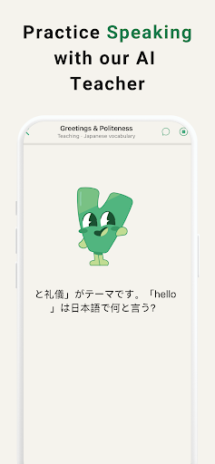 Verbi: Learn a New Language PC