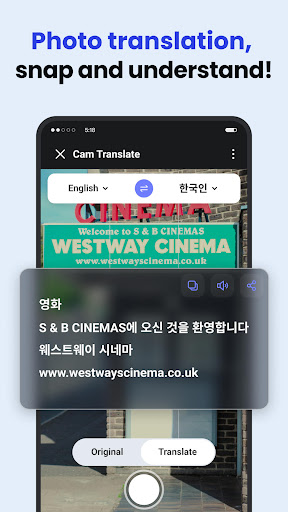 komputer Deep Translate - All Language