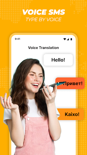 Voice SMS, Type SMS by Voice پی سی