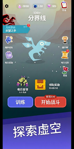 Voidpet Dungeon电脑版