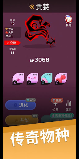 Voidpet Dungeon电脑版