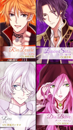 魔界王子と魅惑のナイトメア　キスと誘惑の胸キュン恋愛ゲーム PC