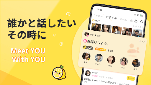 Lemo - 誰かと話したい、その時に PC版