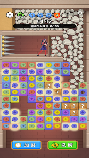 密室消除电脑版