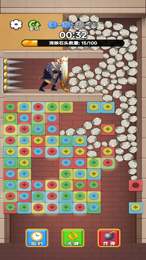 密室消除电脑版