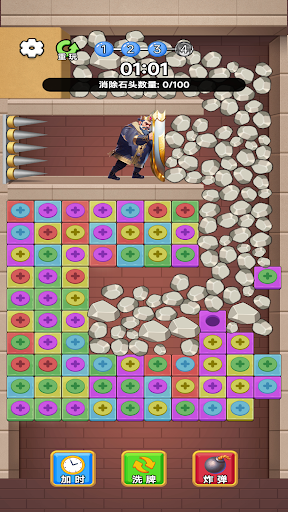 密室消除电脑版