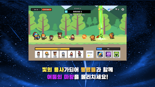 이터널 사가 영웅전 PC