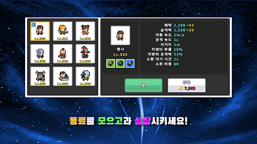 이터널 사가 영웅전 PC