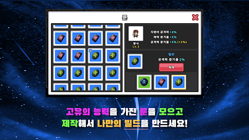 이터널 사가 영웅전 PC