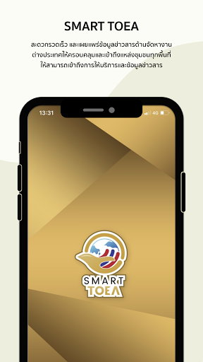 Smart TOEA PC