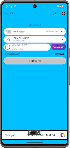 komputer Ball-VPN Proxy