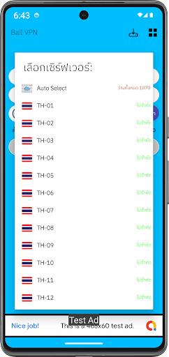 komputer Ball-VPN Proxy