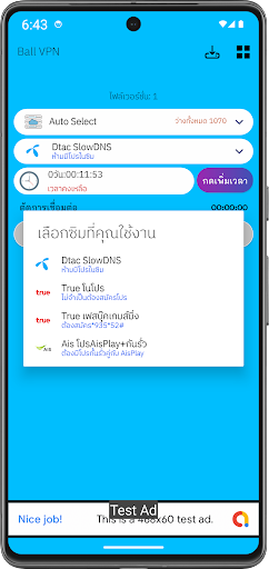 komputer Ball-VPN Proxy