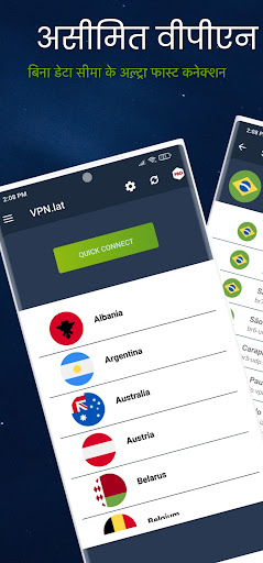 VPN.lat: सुरक्षित प्रॉक्सी