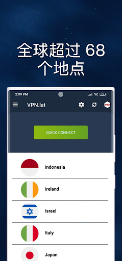 无限免费VPN-美国，拉美，欧洲，亚洲，澳大利亚